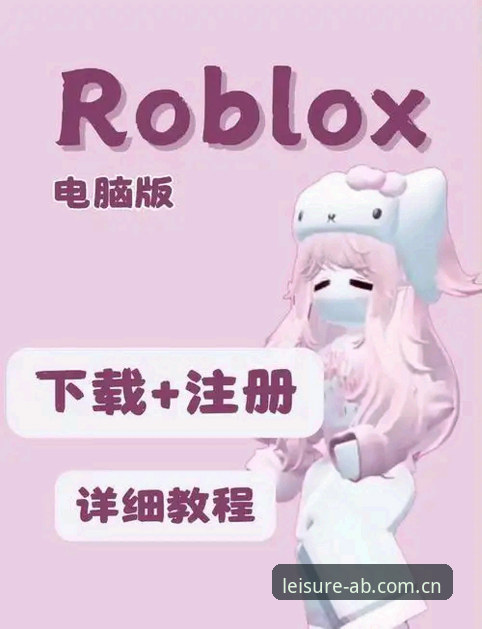 ab娱乐平台新用户惬意玩乐的本站注册下载操作教程：避开三个坑，七分钟搞定